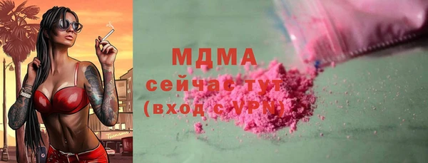 mdpv Бугульма